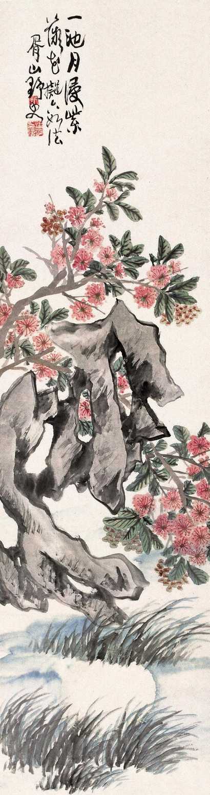 蒲华 浸紫 立轴